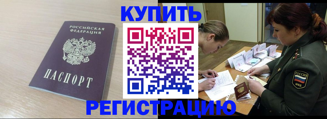 найти адрес прописки в Нефтекамске